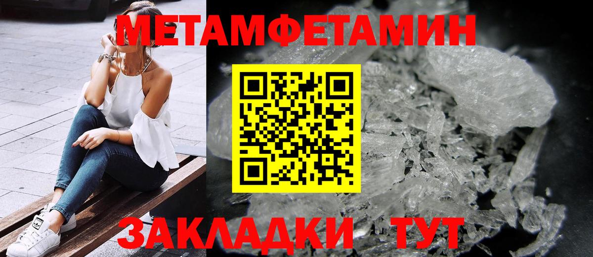 Амфетамин 97% Павловский Посад
