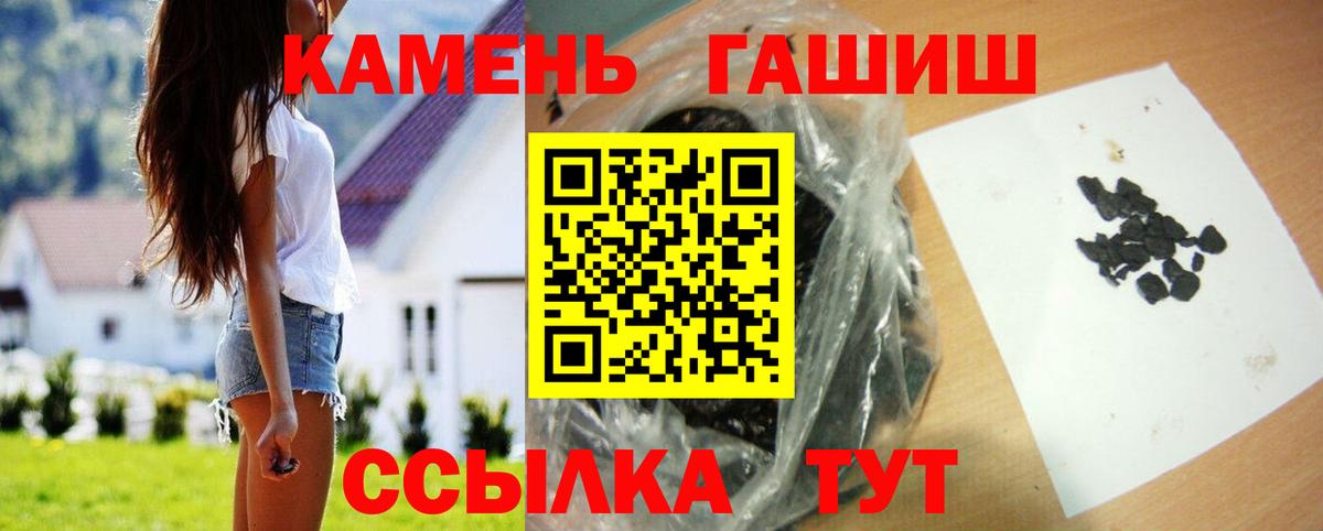 Павловский Посад  закладка  Гашиш  ГАШИШ гашик  Вход с VPN  Гашиш Cannabis 