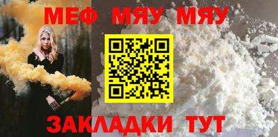 герыч Усть-Джегута