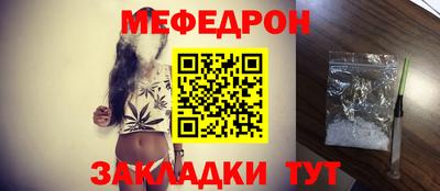 герыч Усть-Джегута