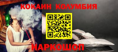 сатива Усть-Илимск