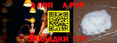 герыч Усть-Джегута