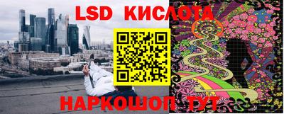 сатива Усть-Илимск