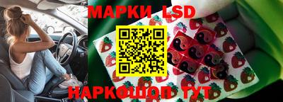 дмт Уссурийск
