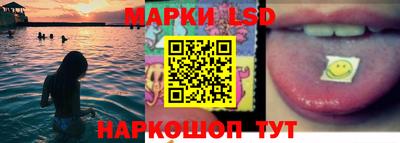 сатива Усть-Илимск