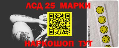 сатива Усть-Илимск