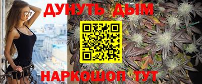 сатива Усть-Илимск