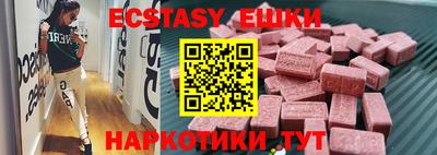 герыч Усть-Джегута