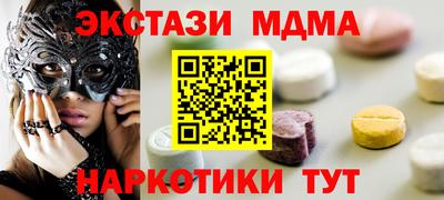 дмт Уссурийск