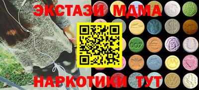 сатива Усть-Илимск