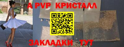 сатива Усть-Илимск