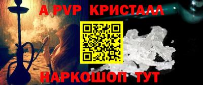 сатива Усть-Илимск
