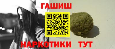 герыч Усть-Джегута