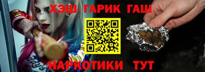 герыч Усть-Джегута