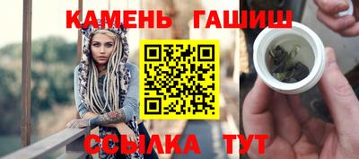 сатива Усть-Илимск