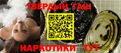сатива Усть-Илимск