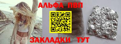 герыч Усть-Джегута