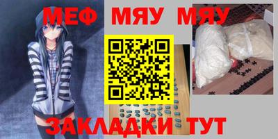 сатива Усть-Илимск