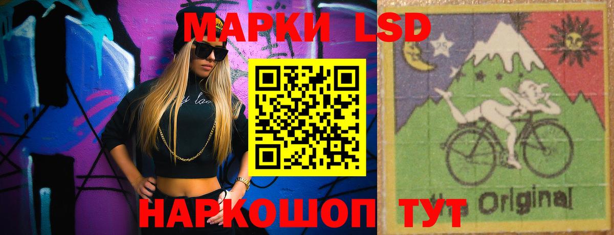 ЛСД экстази кислота  Лсд 25 экстази  ЛСД экстази ecstasy  Павловский Посад  Вход с VPN 