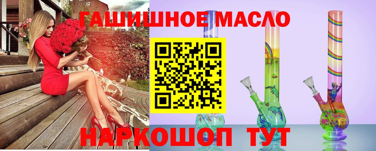 Гашиш  Бошки Шишки  Cocaine  МЕФ  Вход с VPN  Павловский Посад  МЕФ  