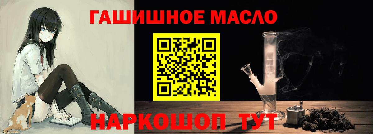 ТГК вейп с тгк Павловский Посад