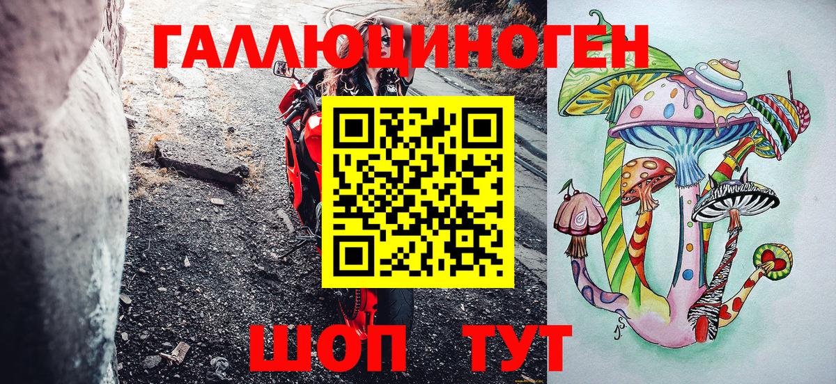Codein Павловский Посад